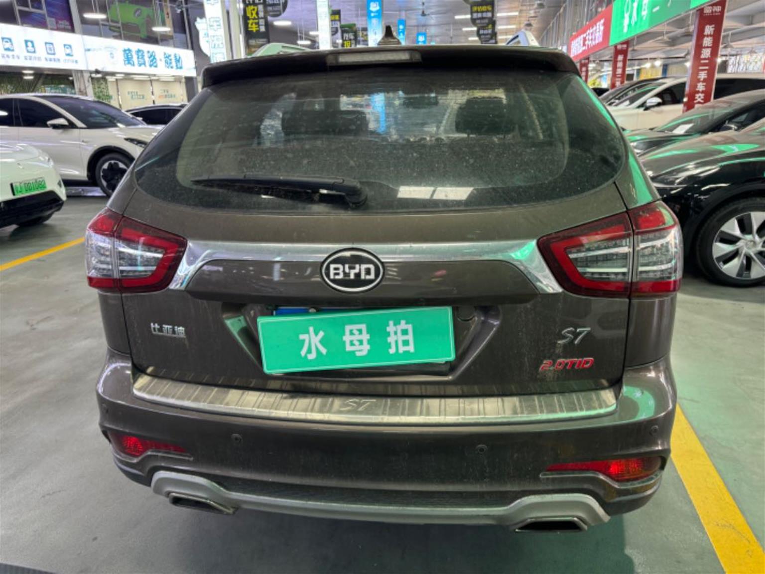 比亚迪