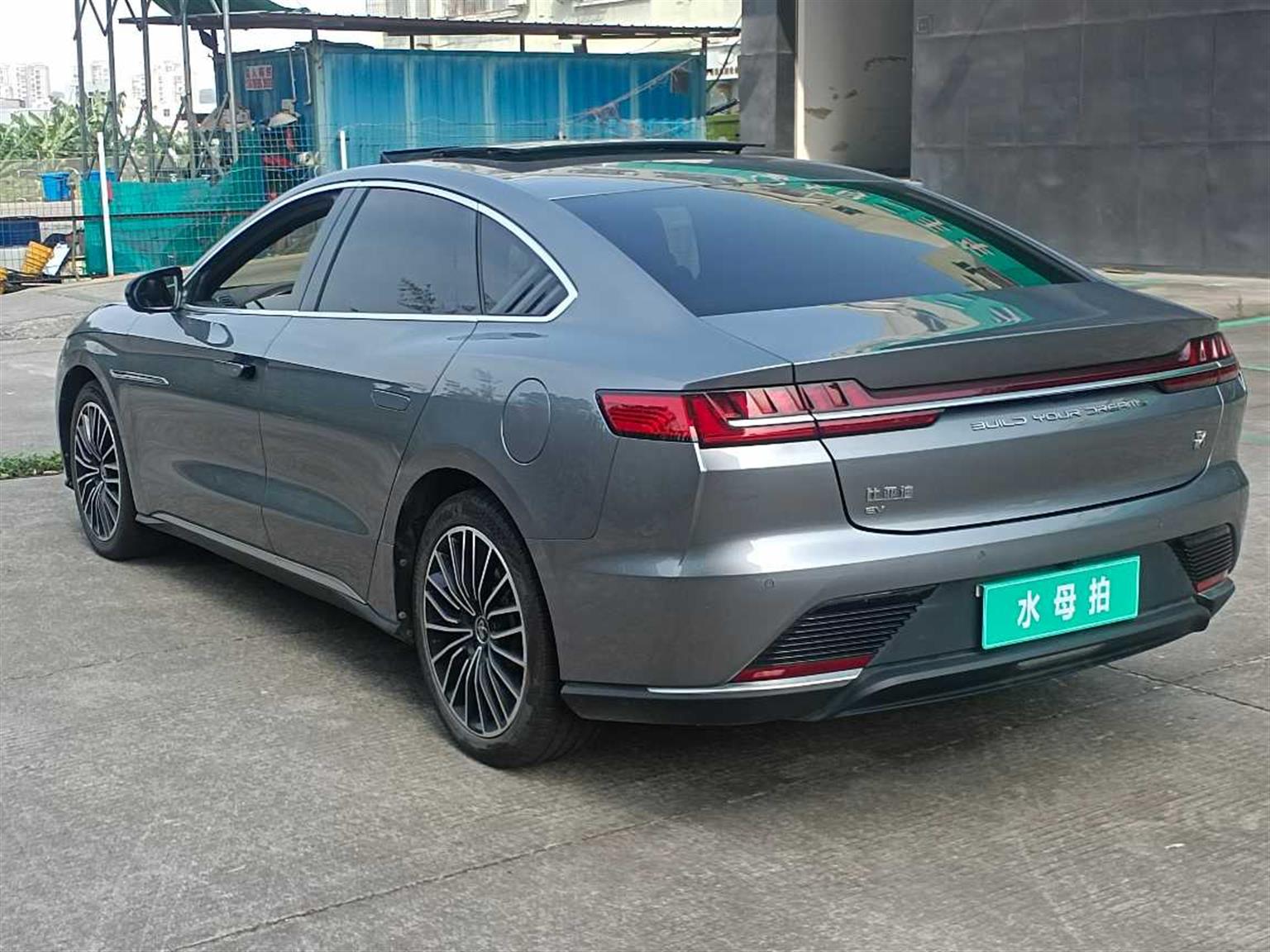 比亚迪