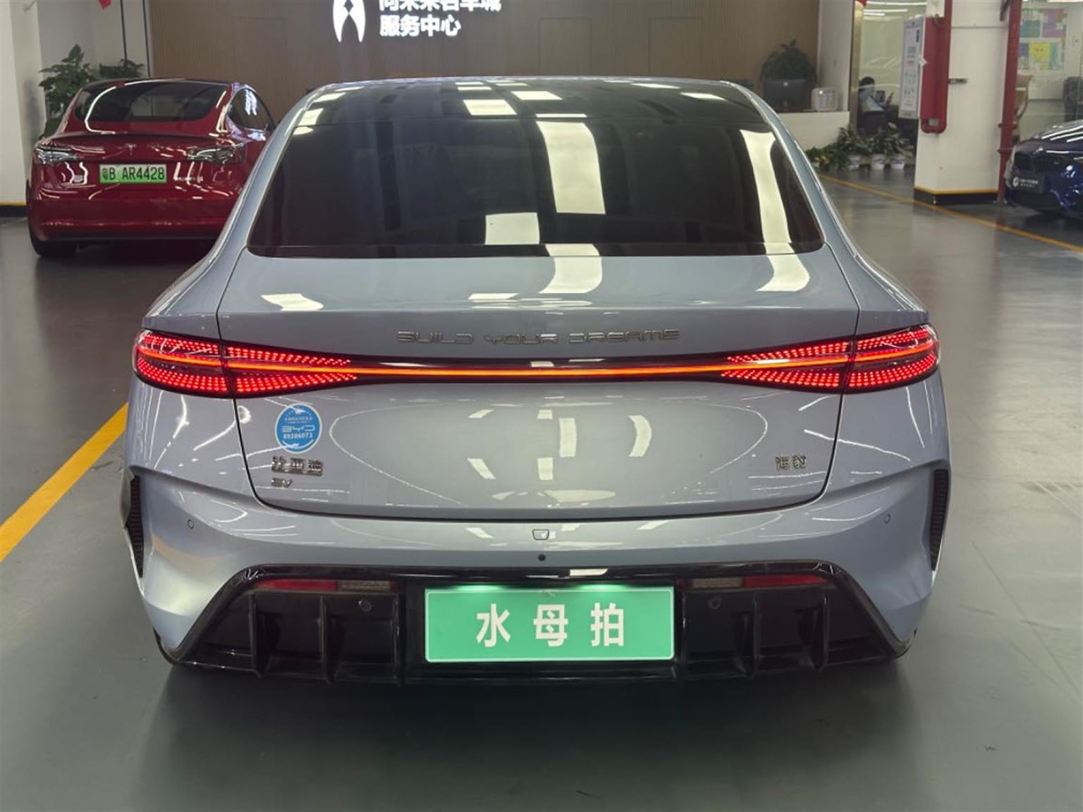比亚迪