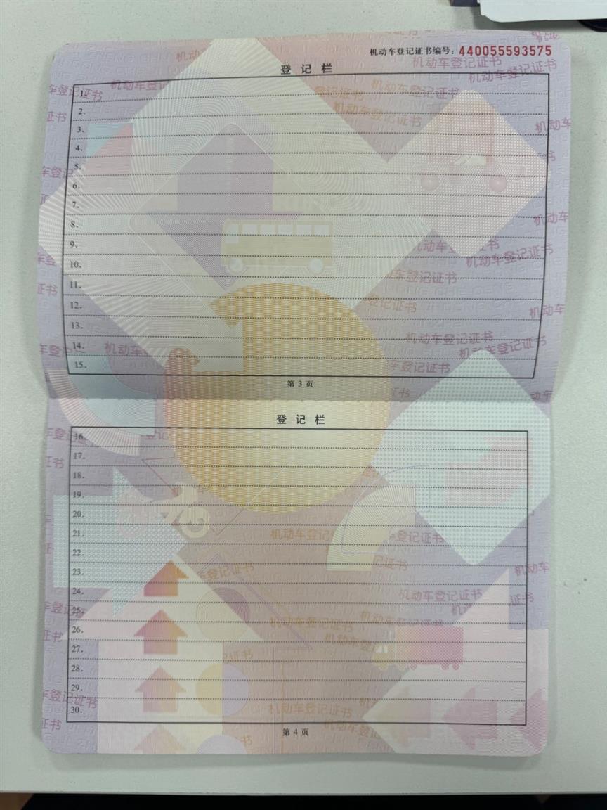 丰田