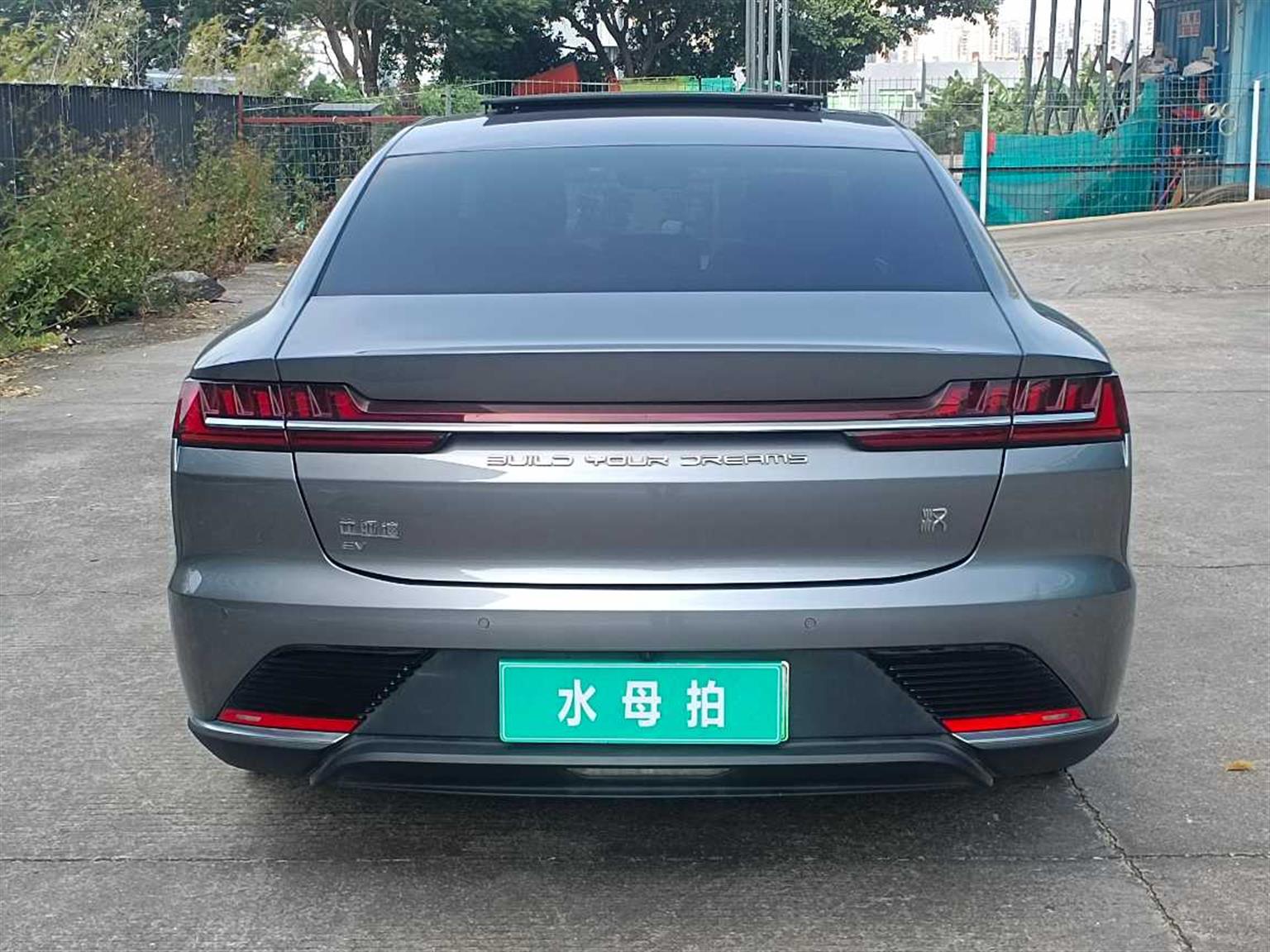 比亚迪