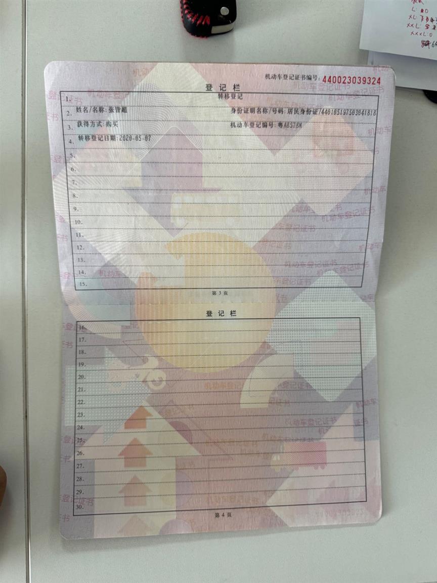 别克