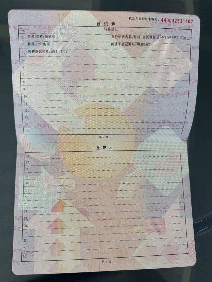 大众