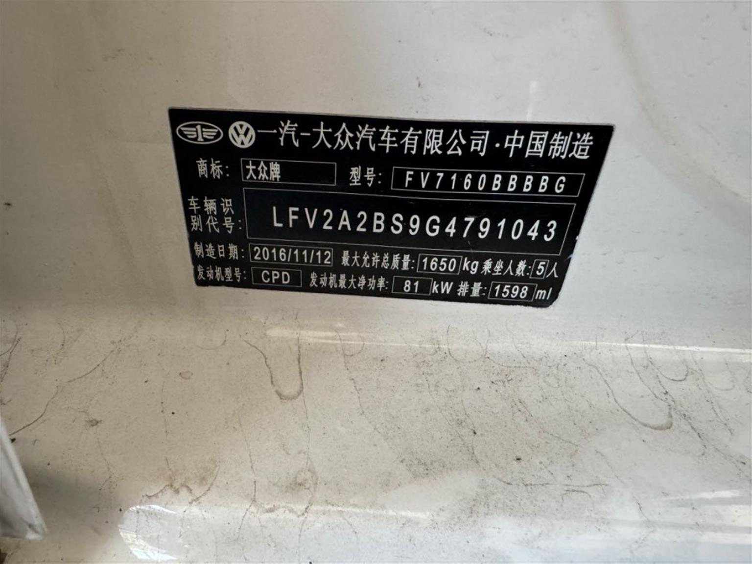 大众