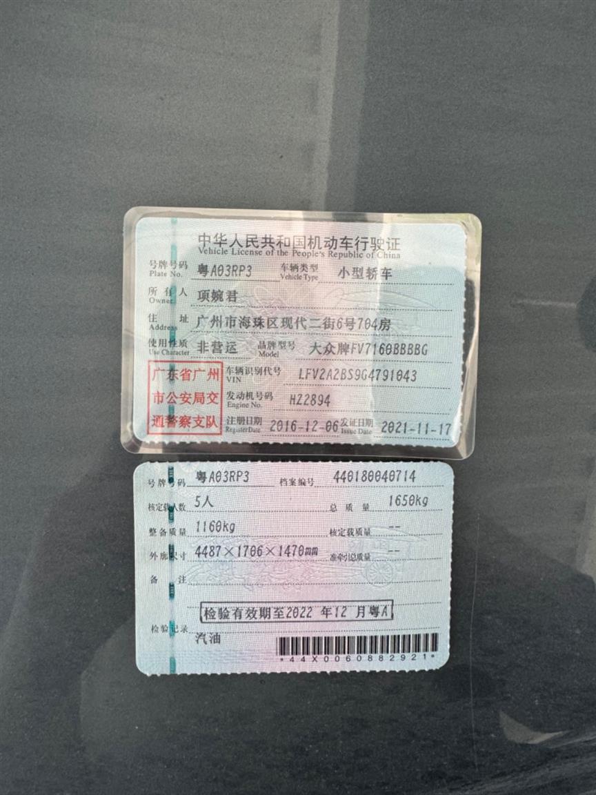 大众