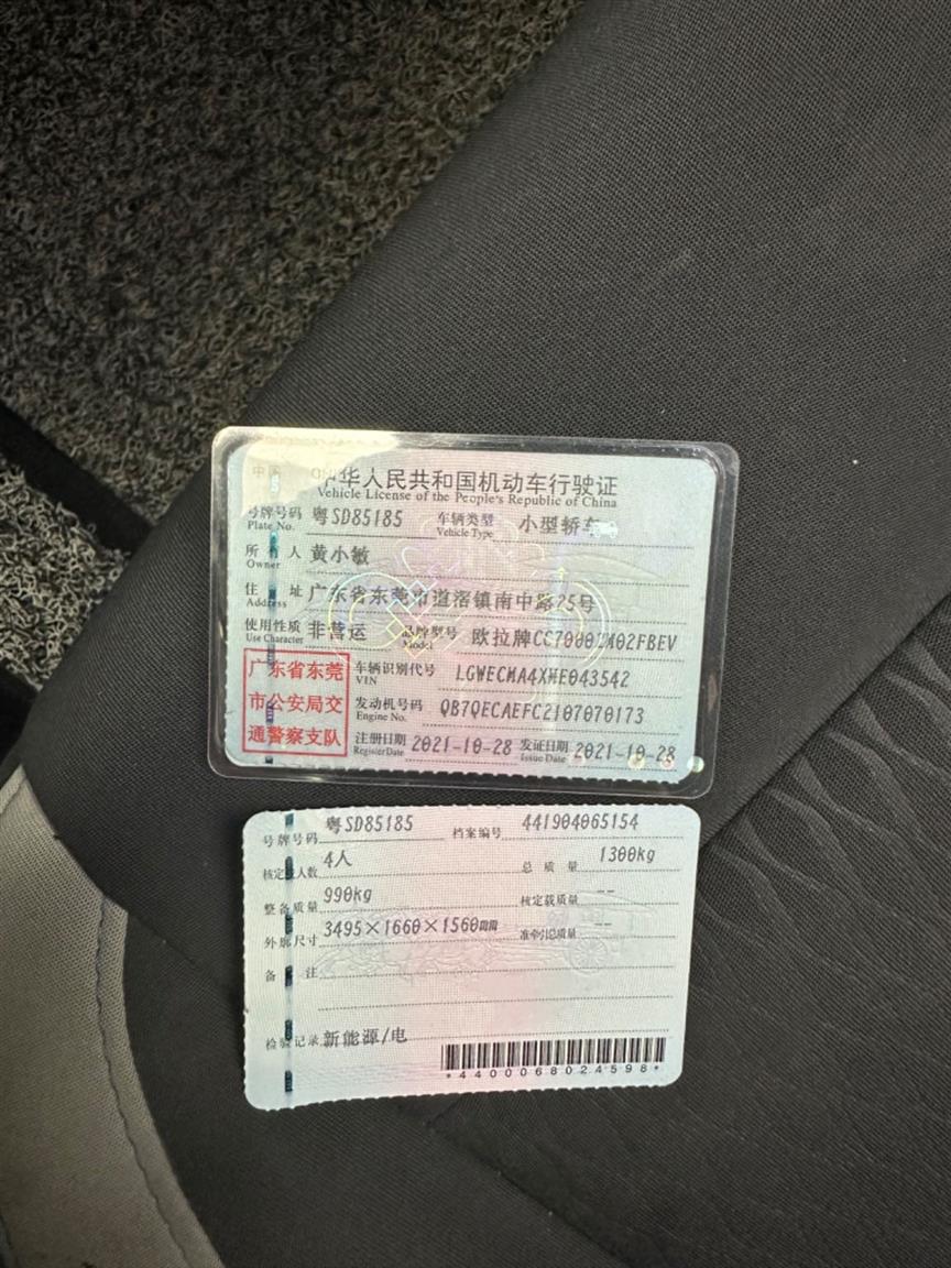 欧拉