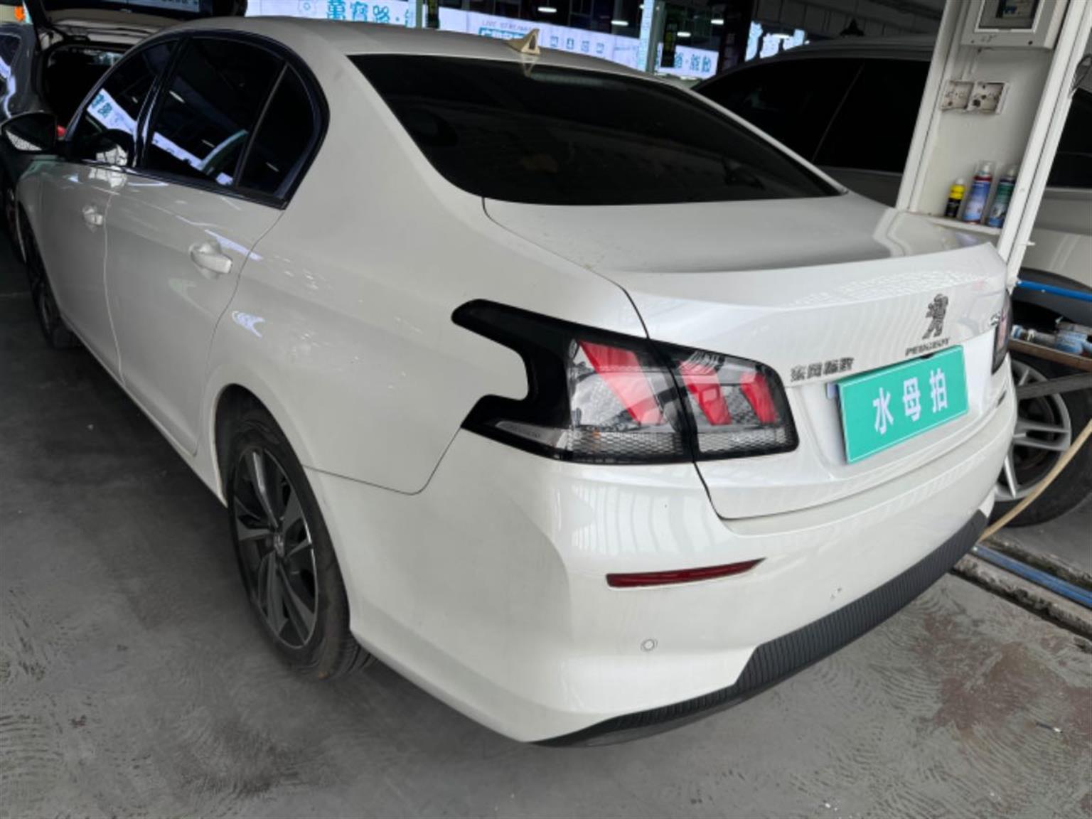 标致