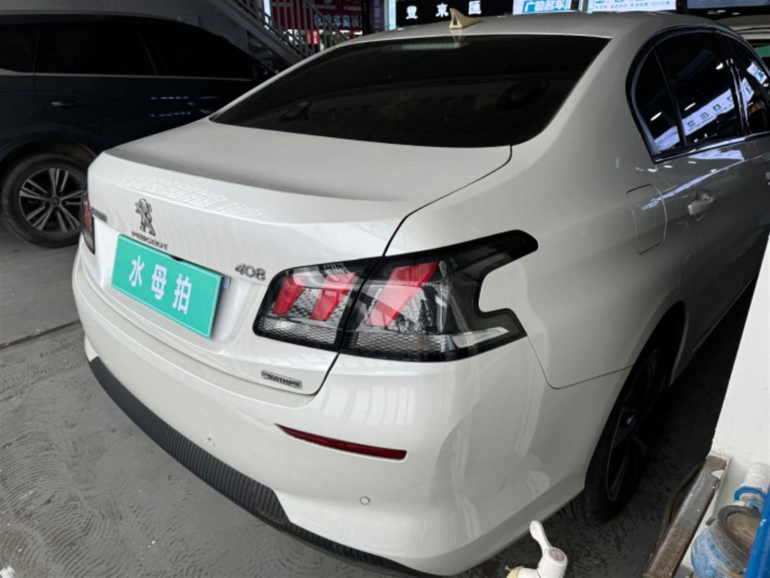 标致