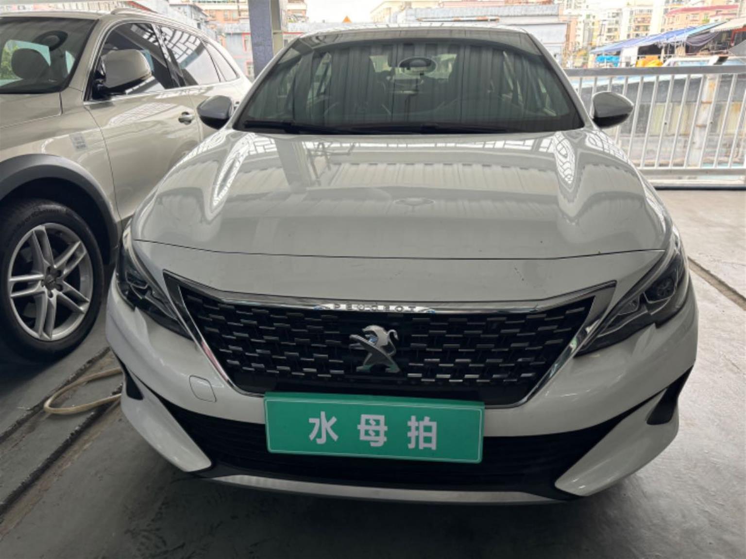 标致