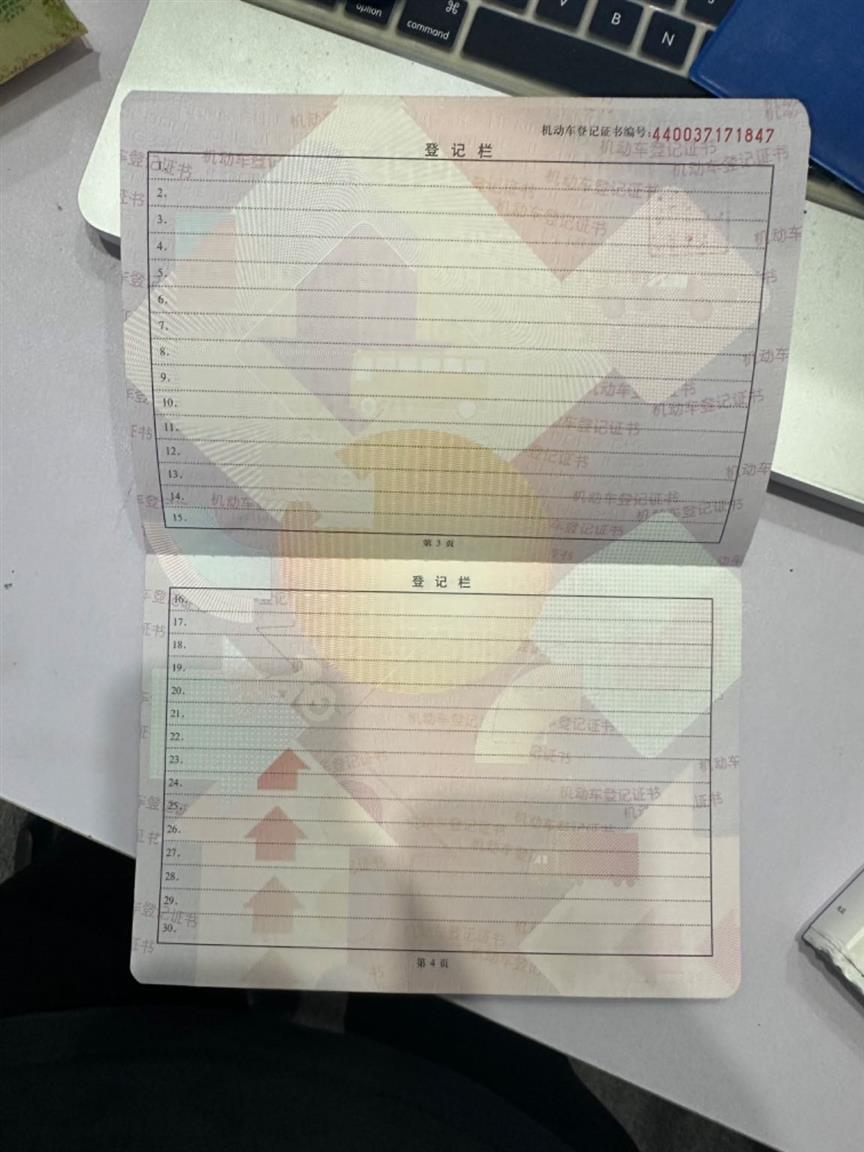 广汽新能源