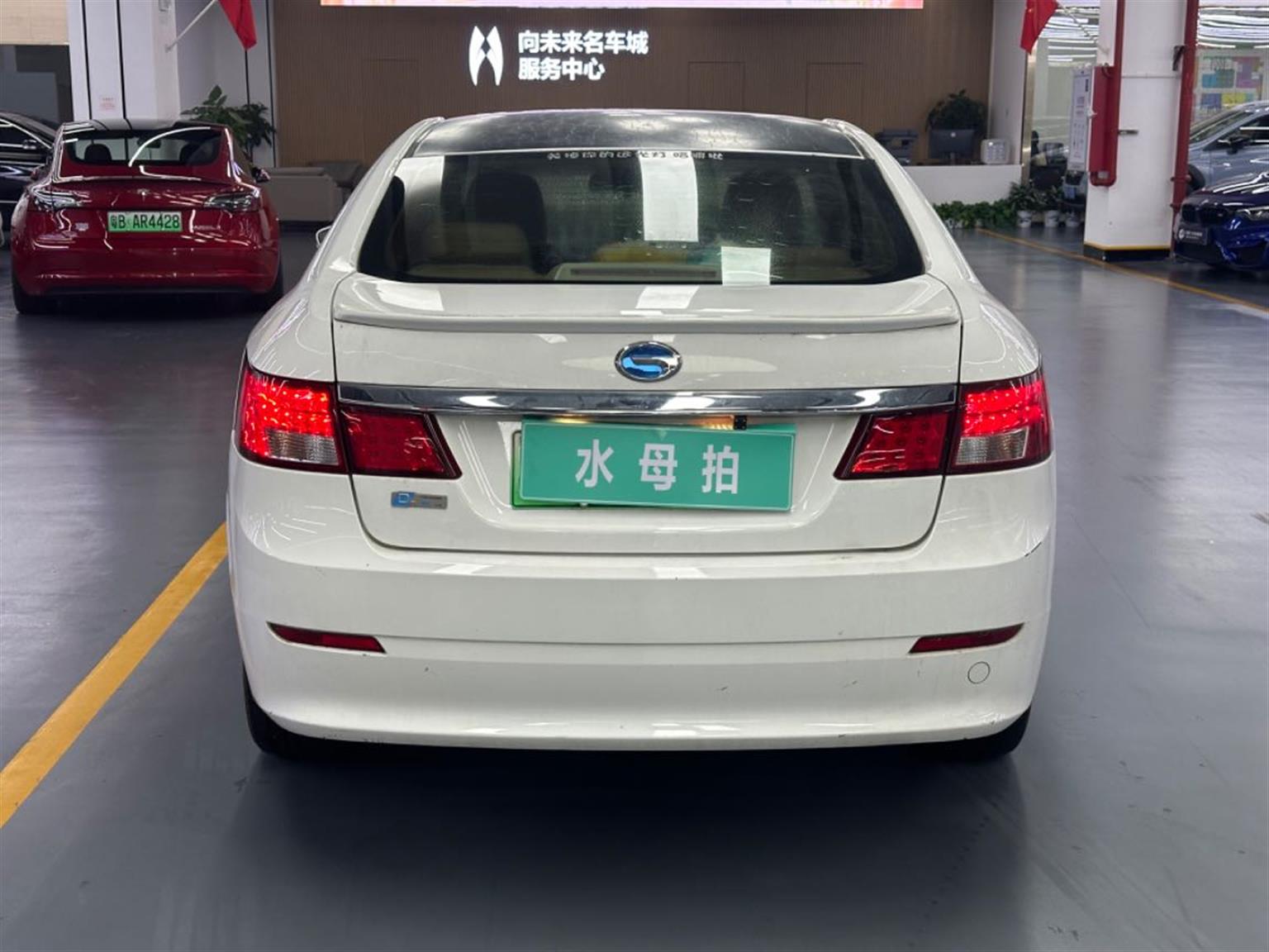 广汽新能源