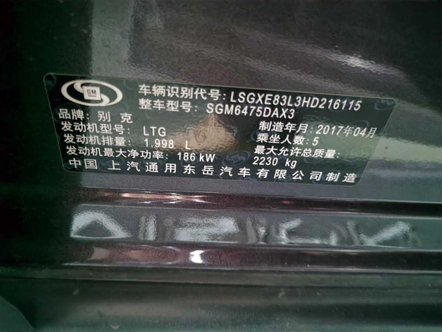 别克