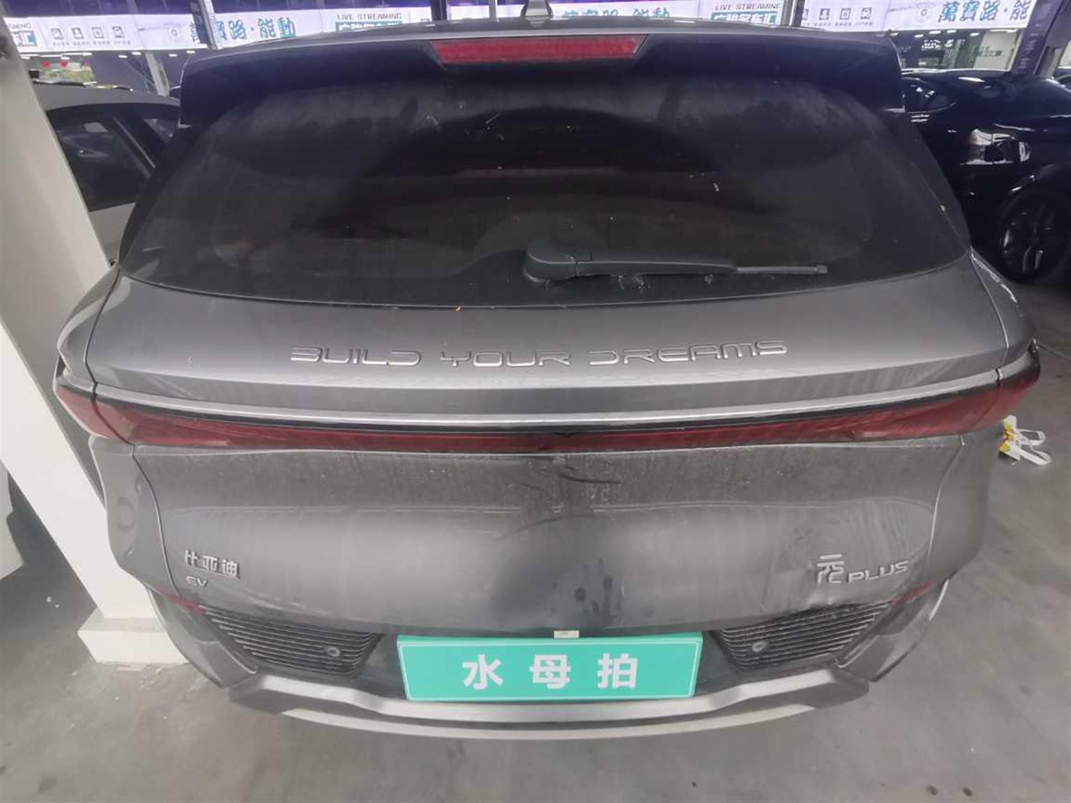比亚迪