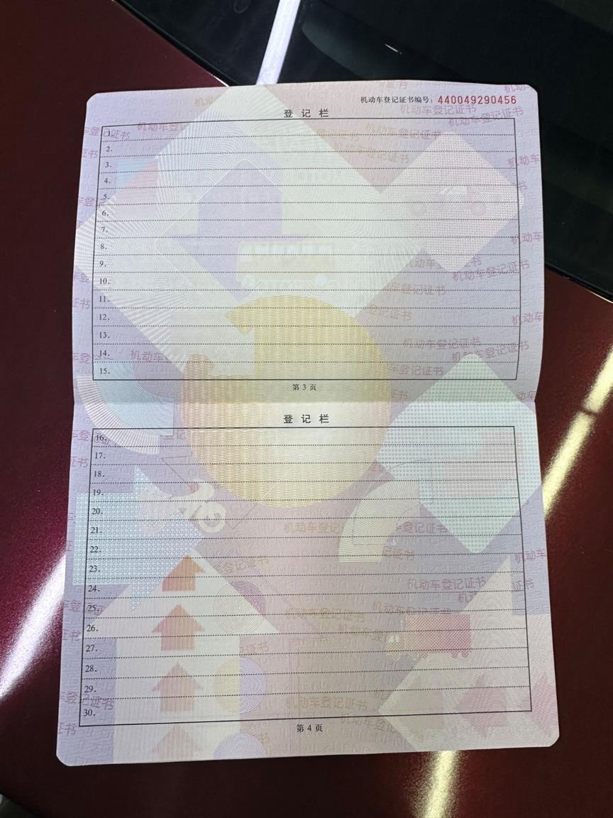 特斯拉