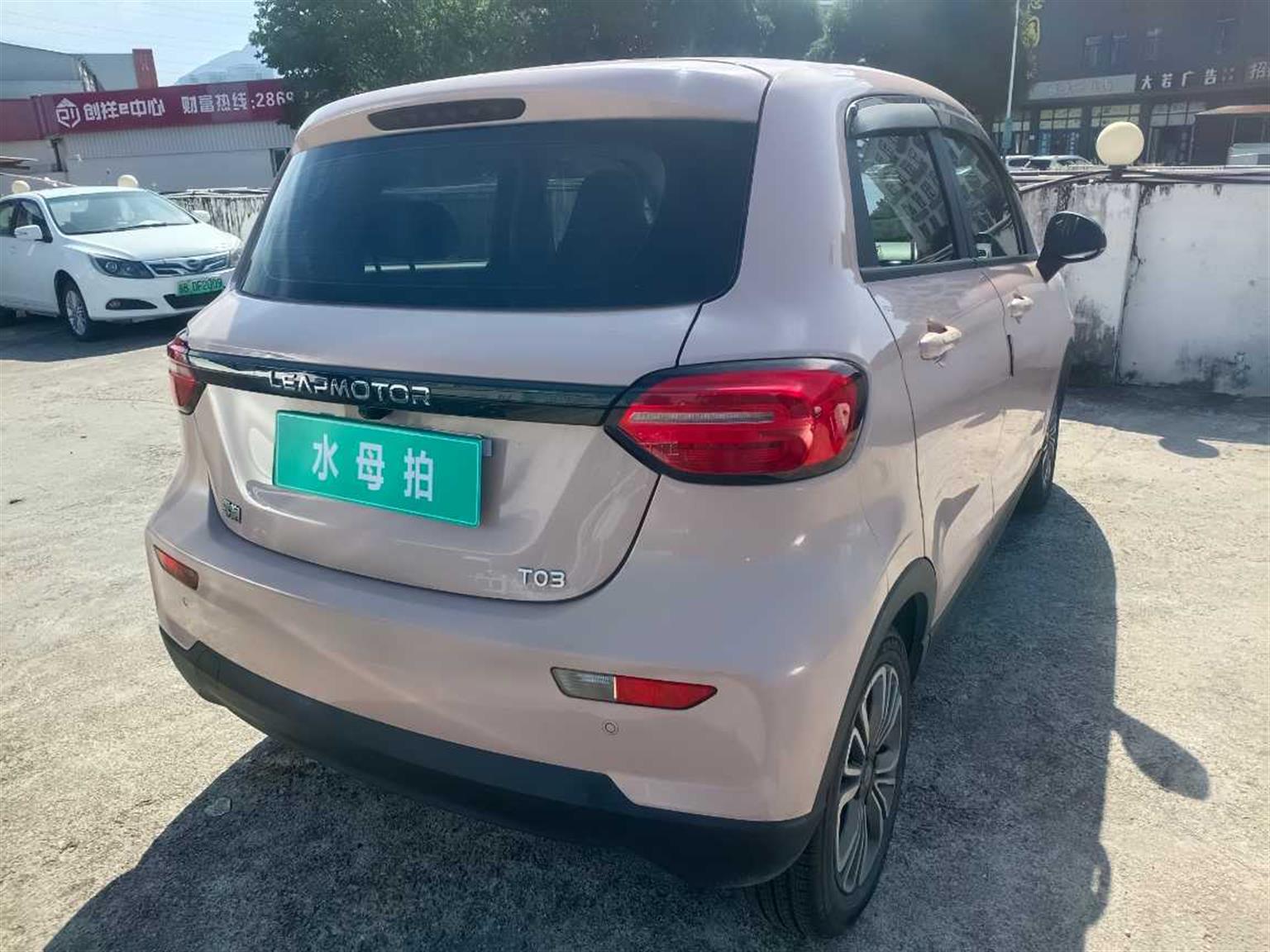 零跑汽车