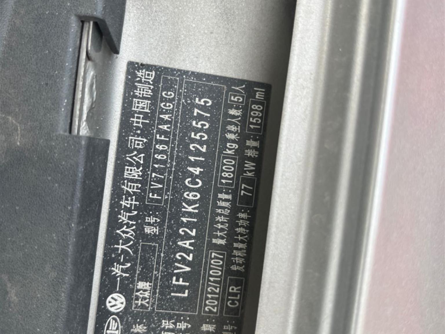 大众