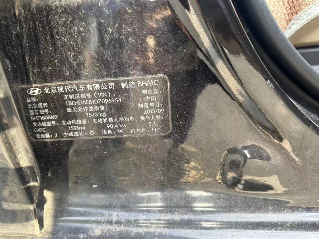 现代