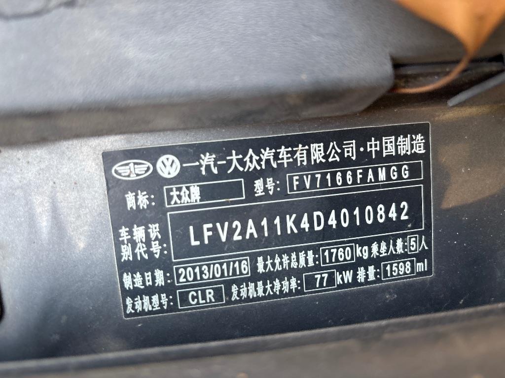 大众