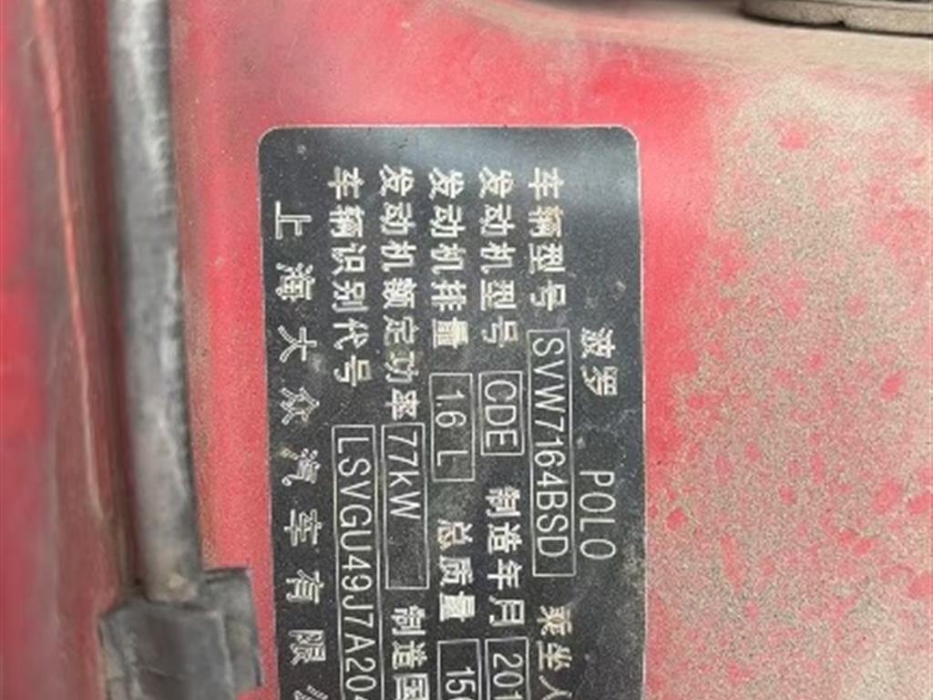 大众
