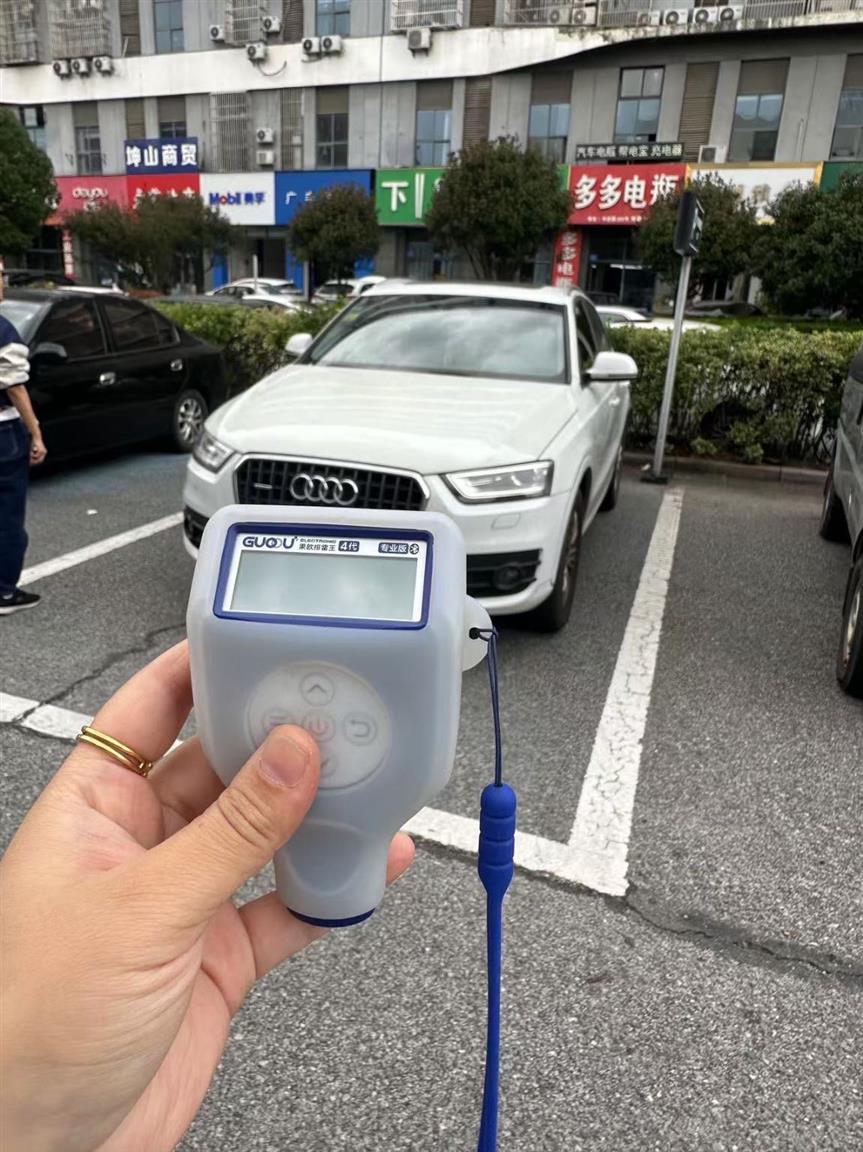 奥迪