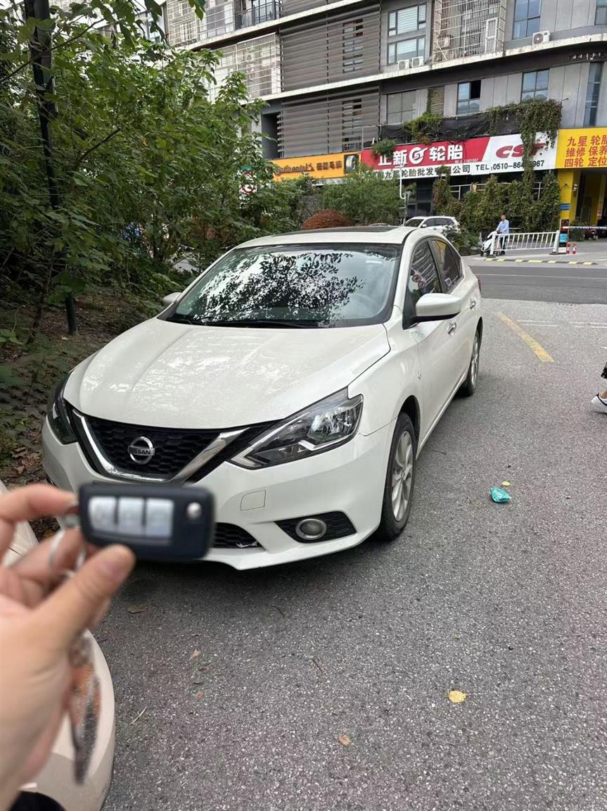 日产