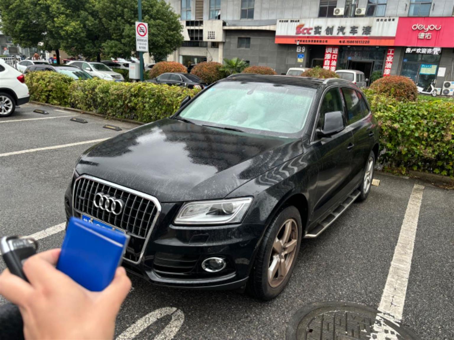 奥迪
