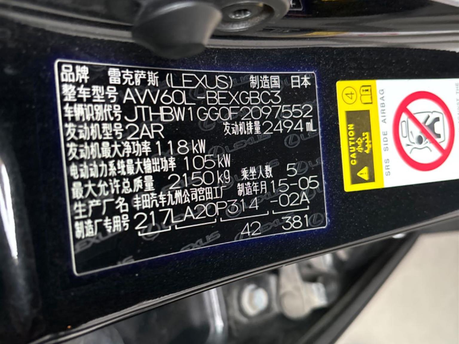 雷克萨斯