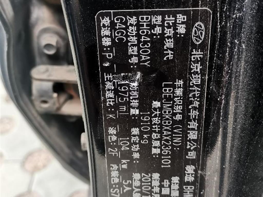 现代