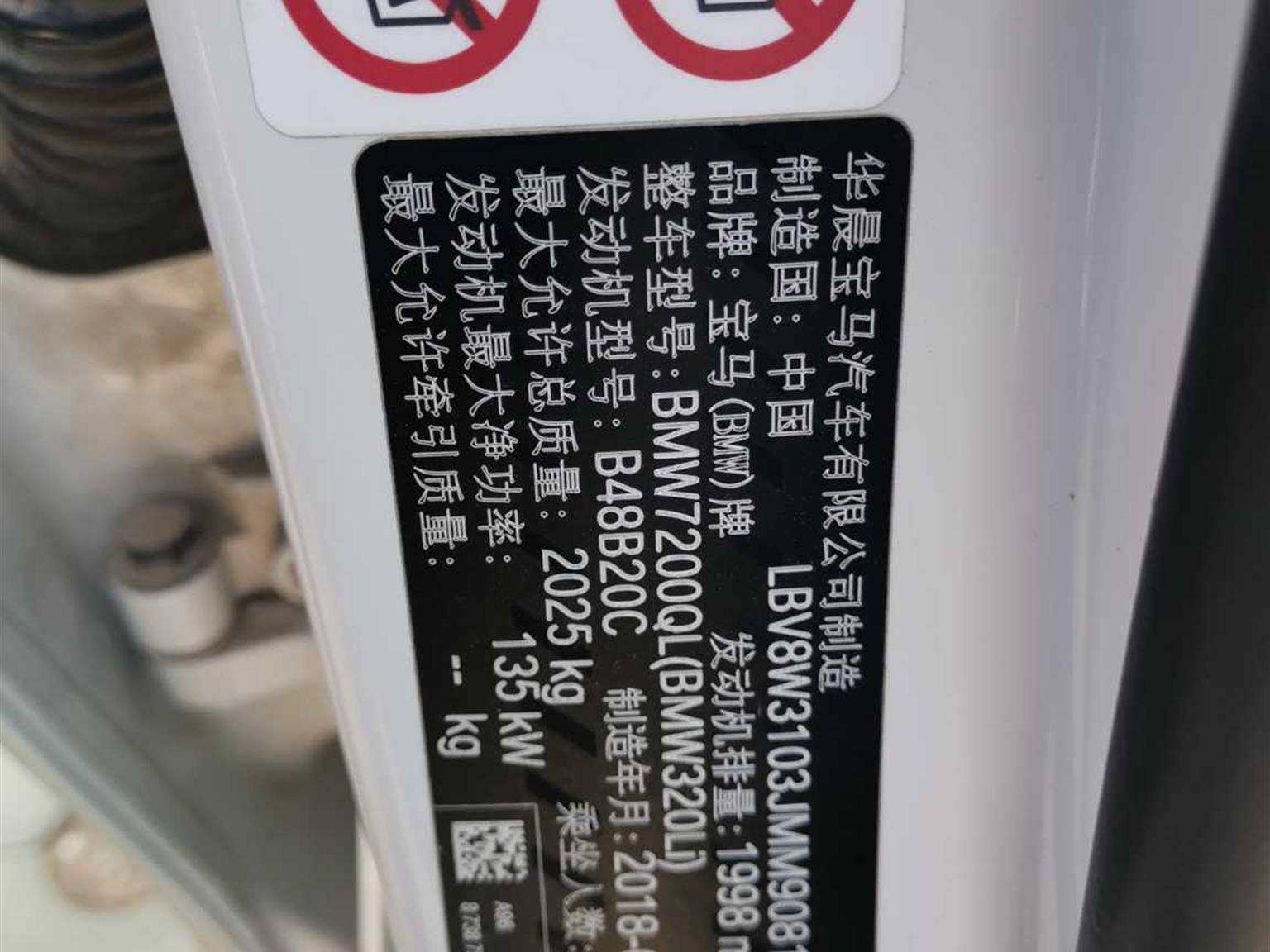 宝马