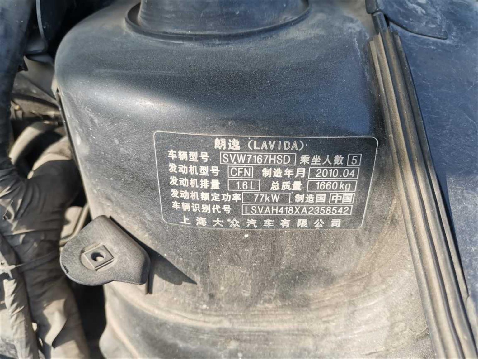 大众