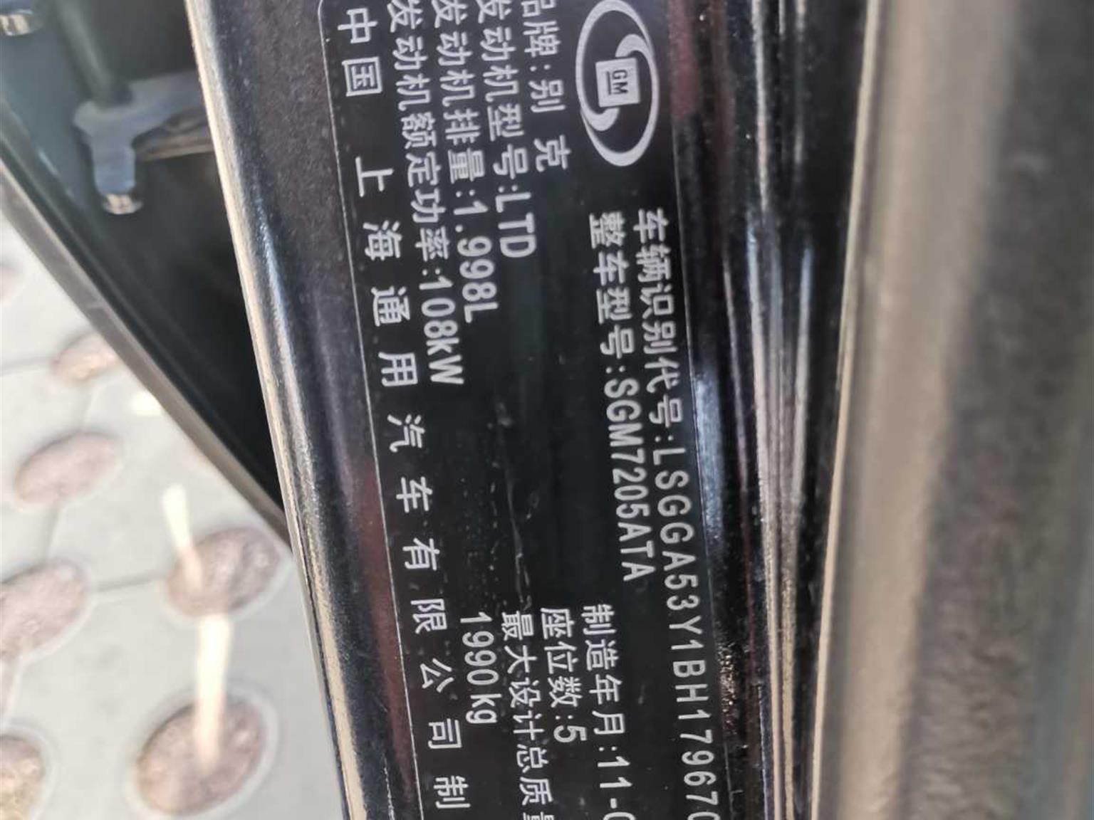别克