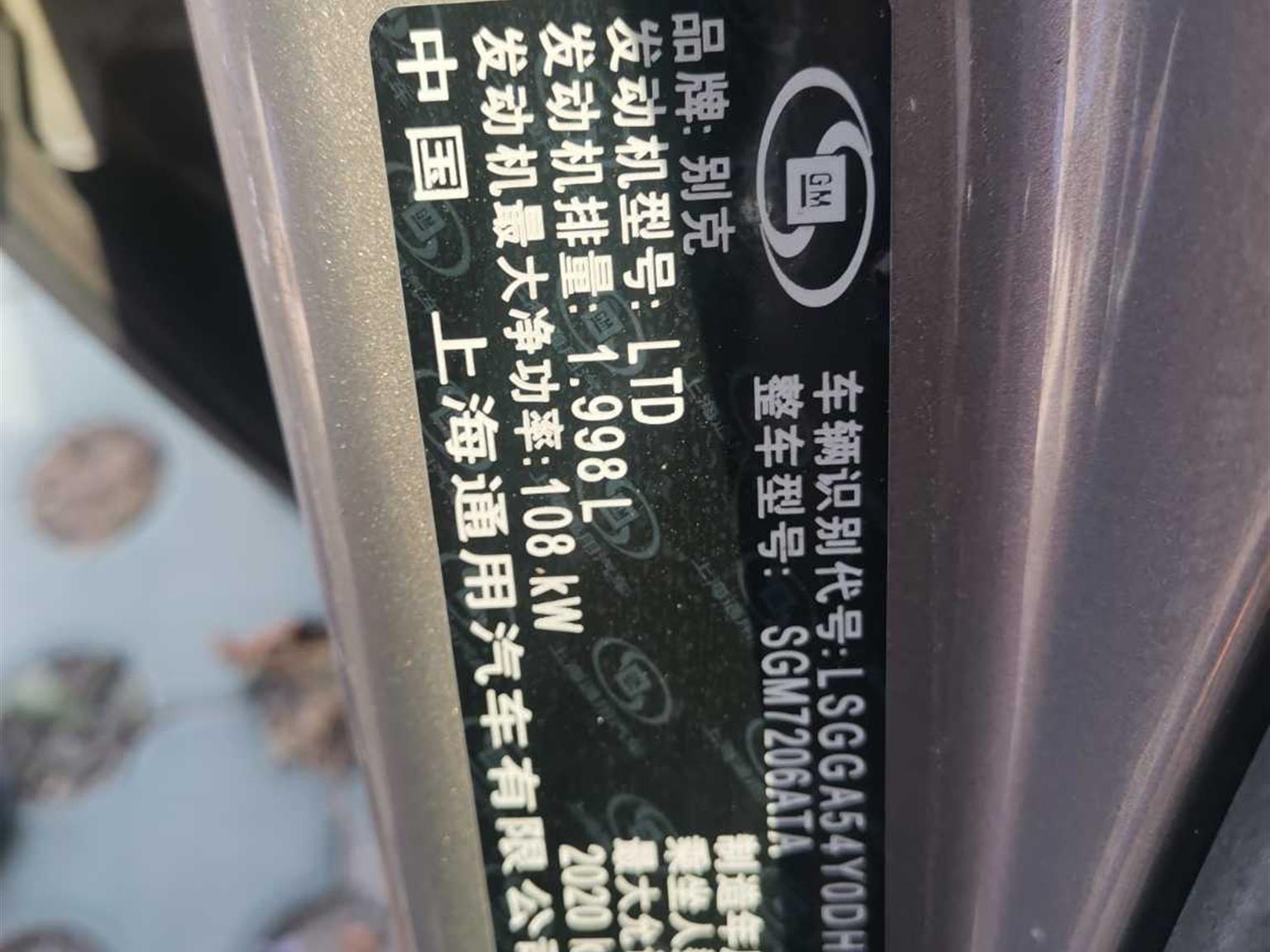 别克