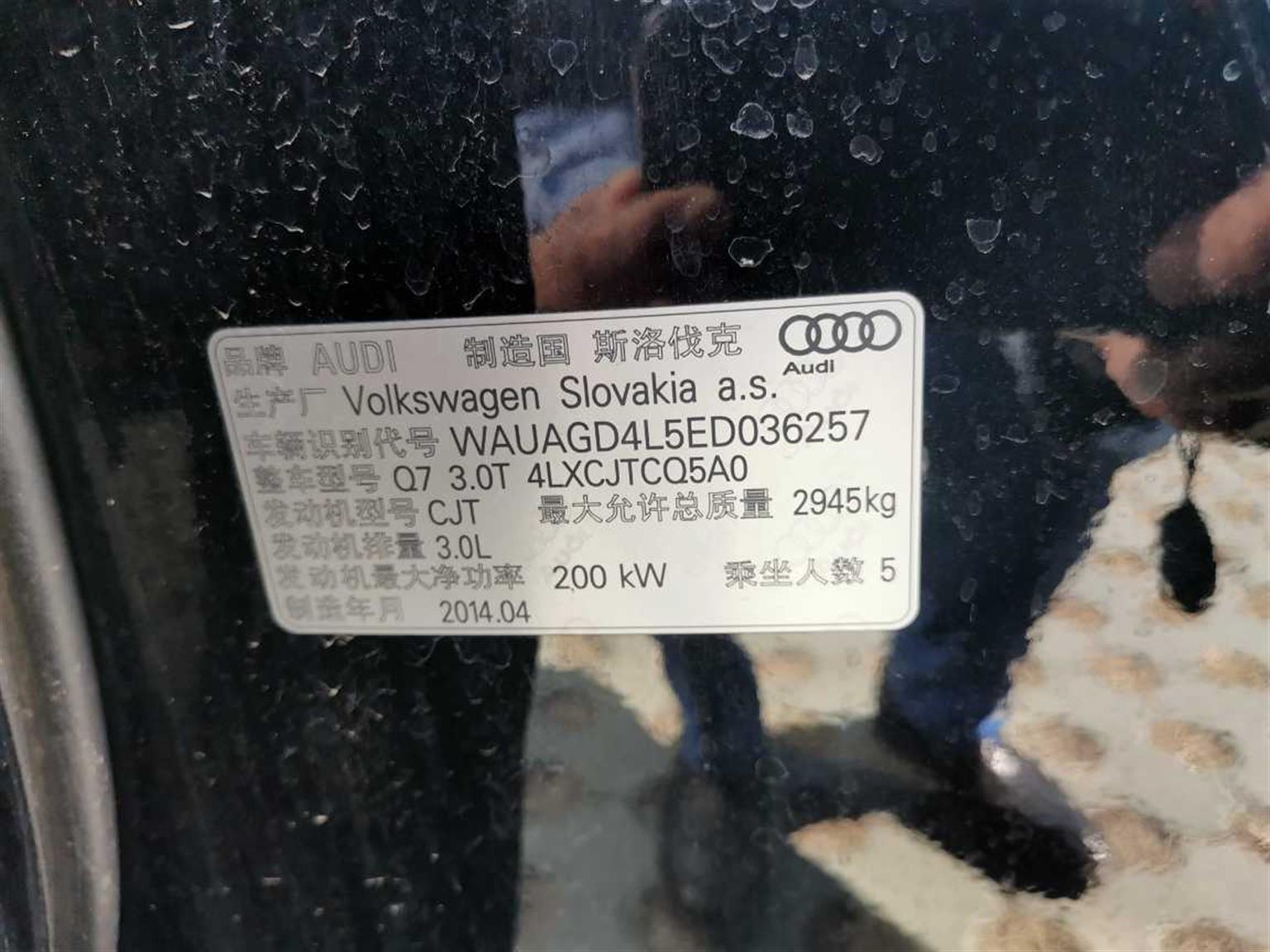 奥迪