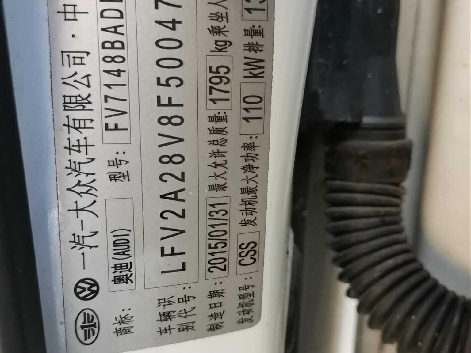 奥迪