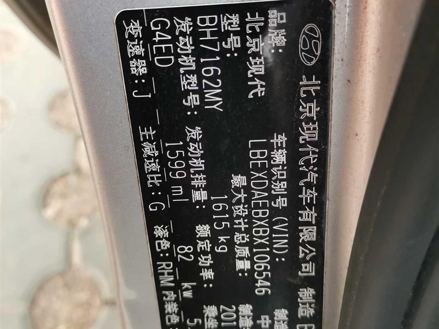 现代