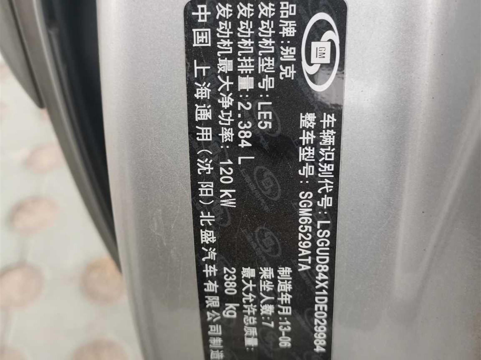 别克