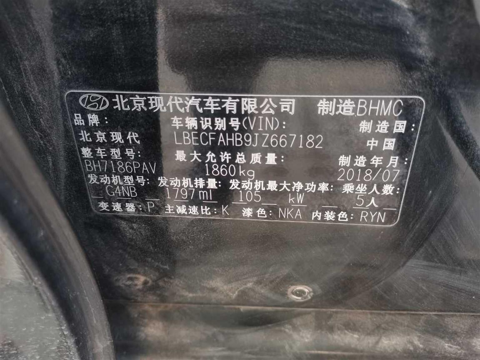 现代
