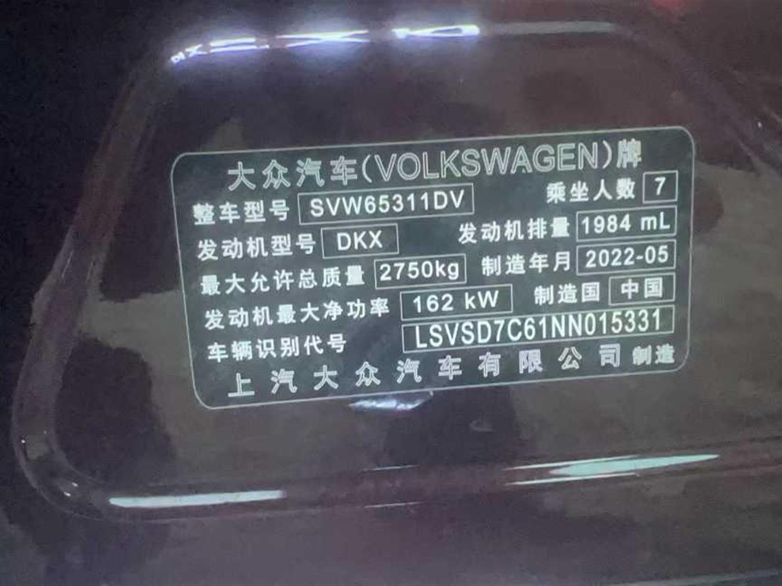 大众