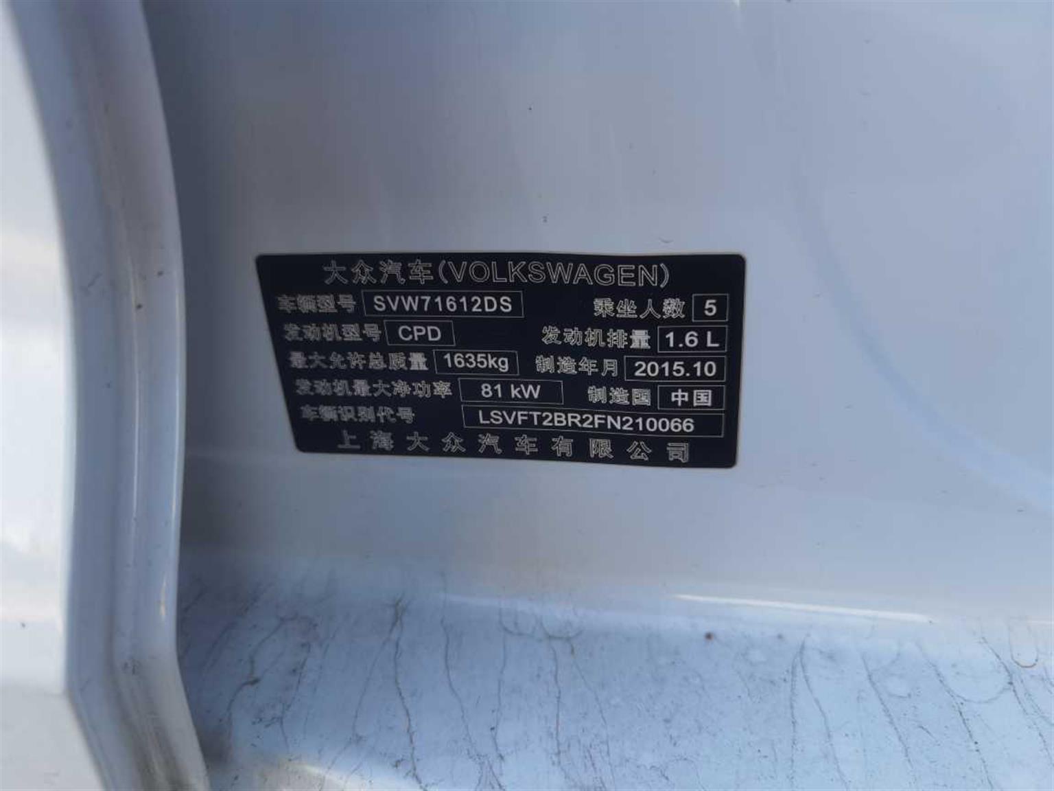 大众