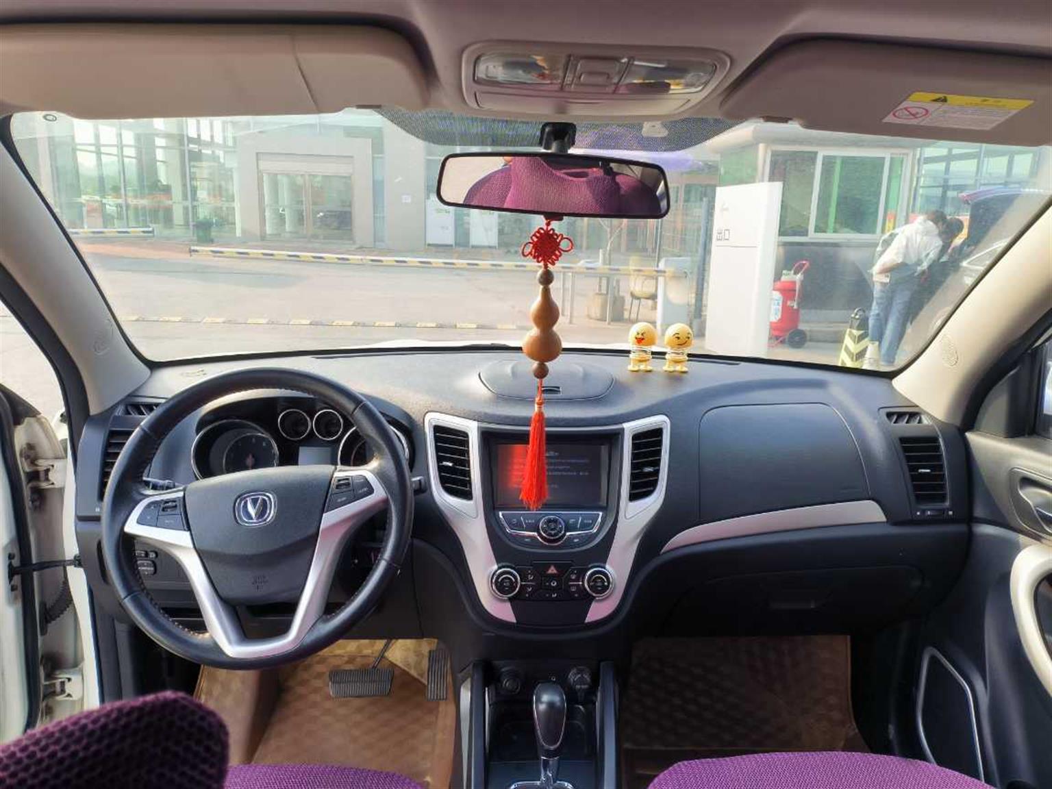 长安汽车