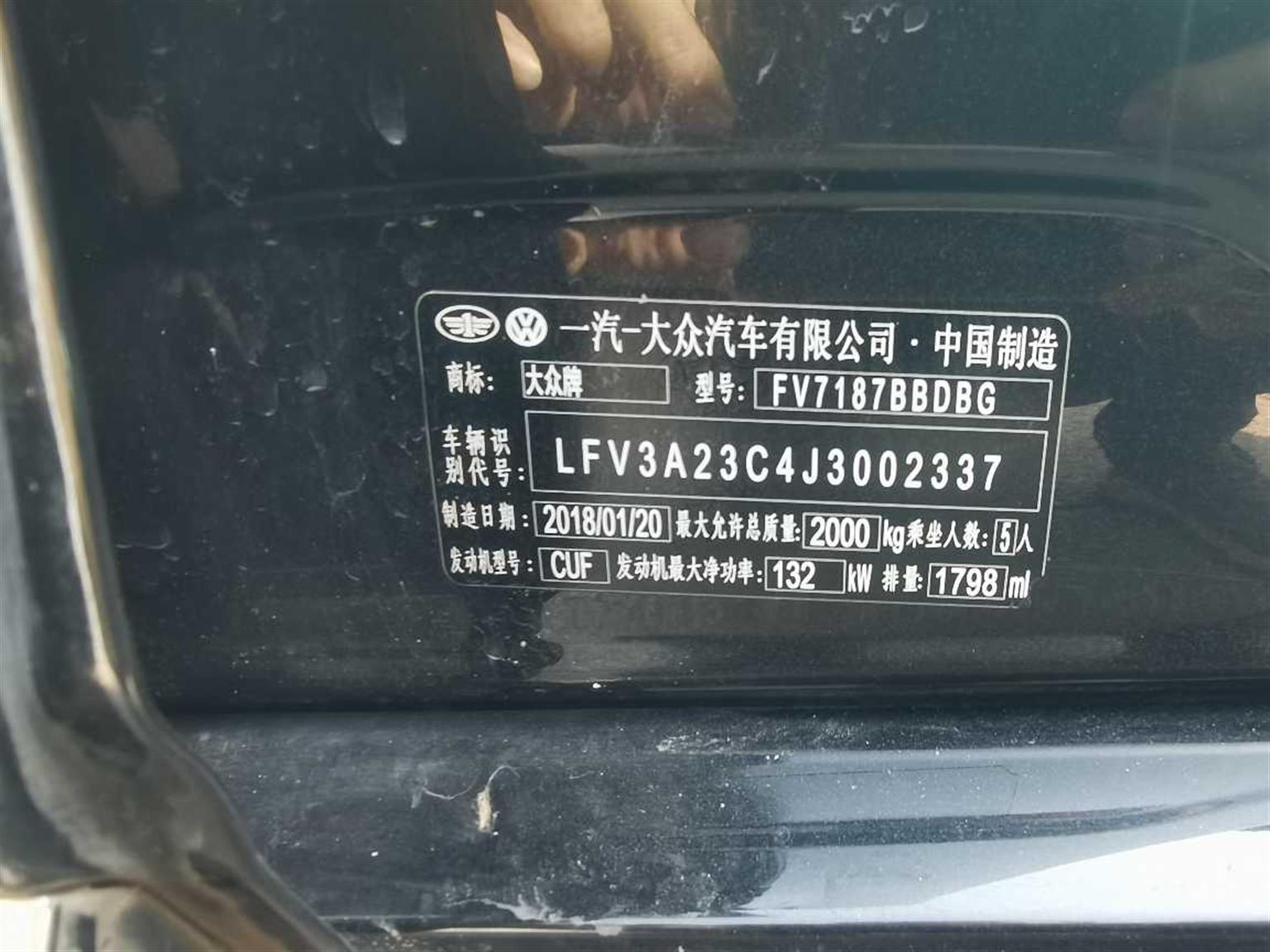 大众