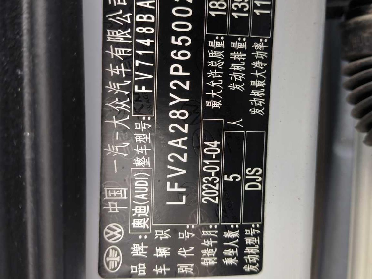 奥迪