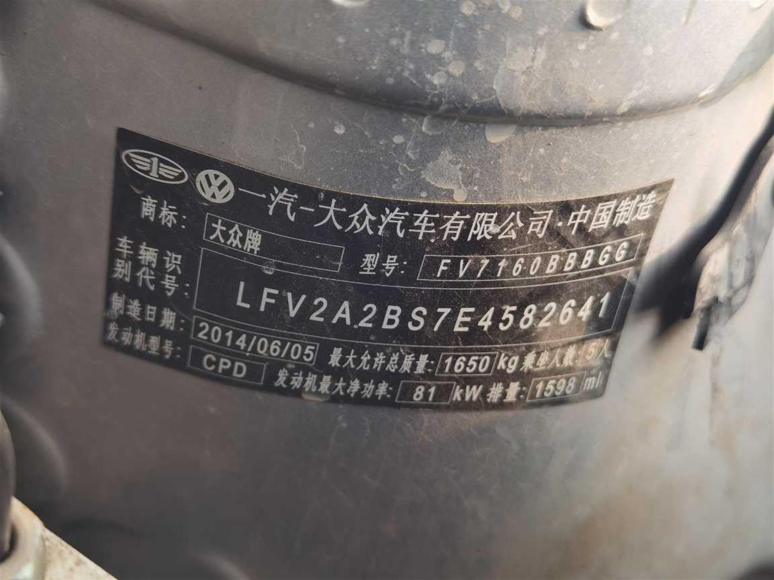大众