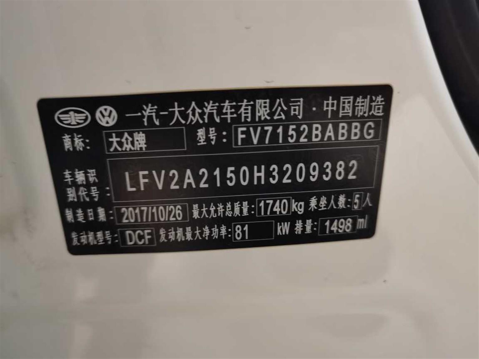 大众