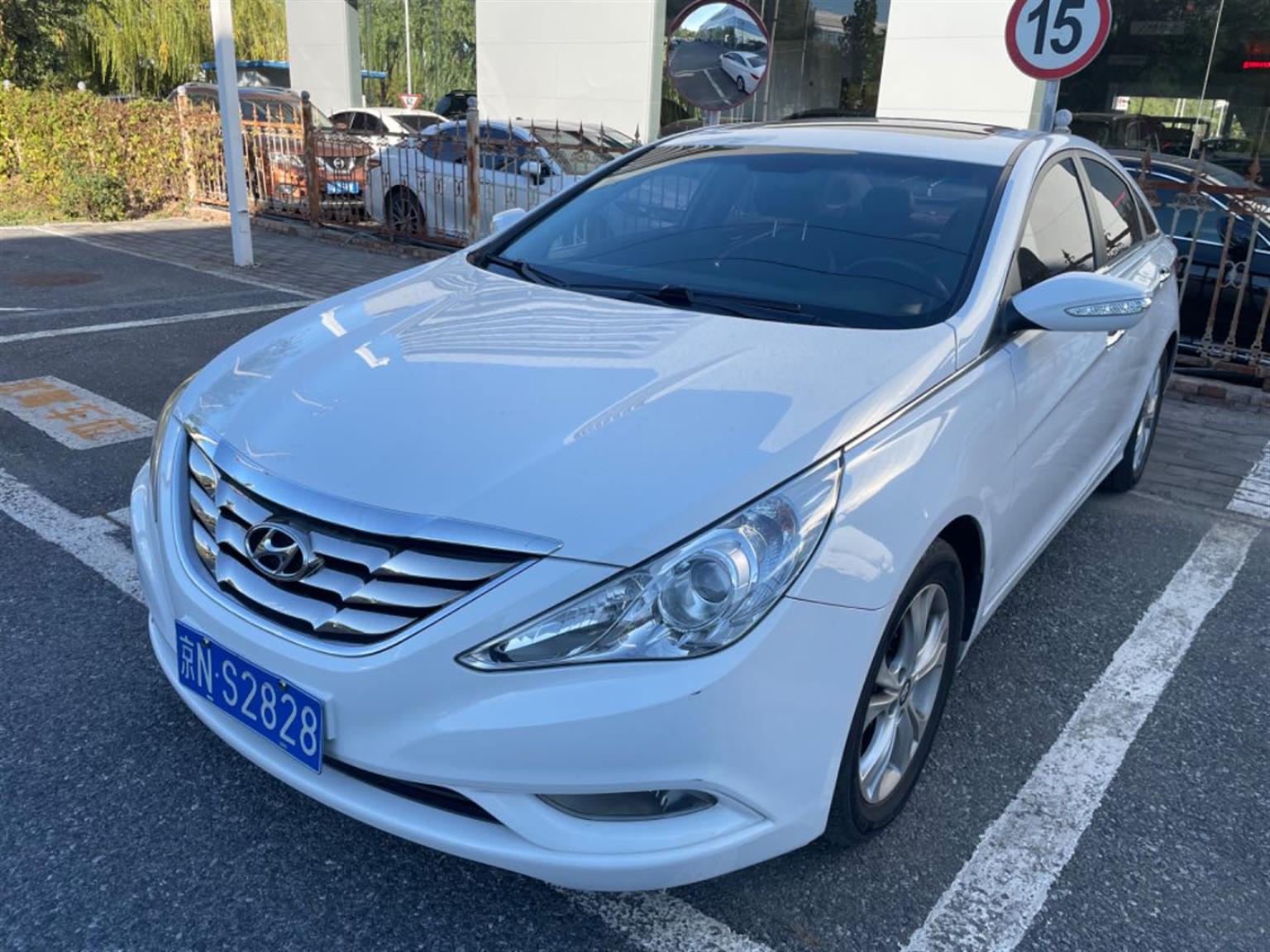 现代