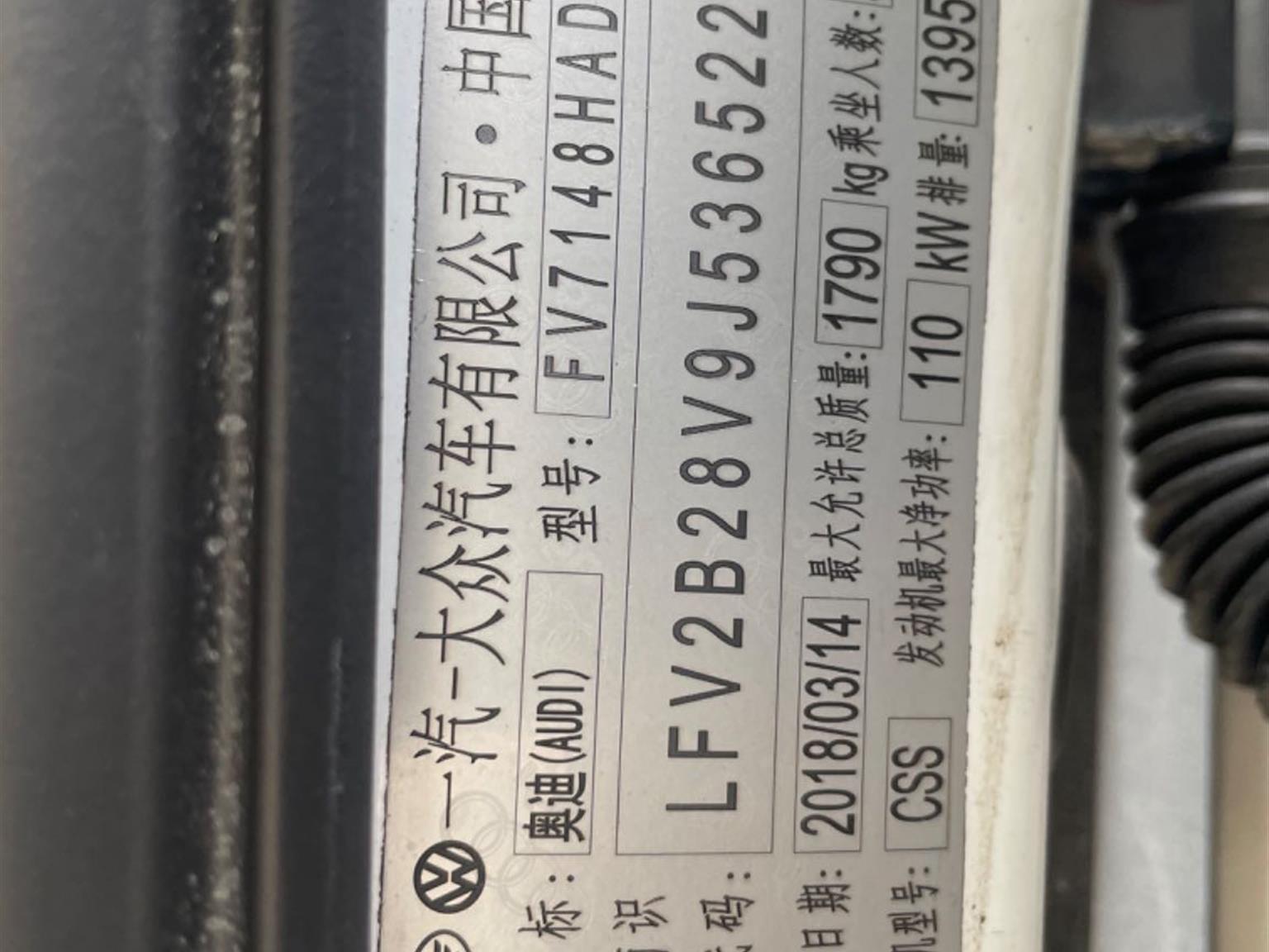 奥迪