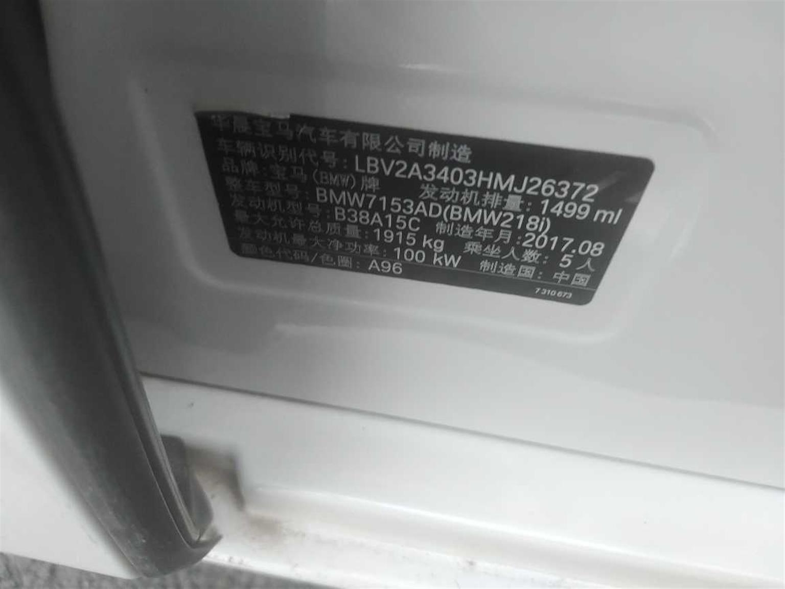 宝马