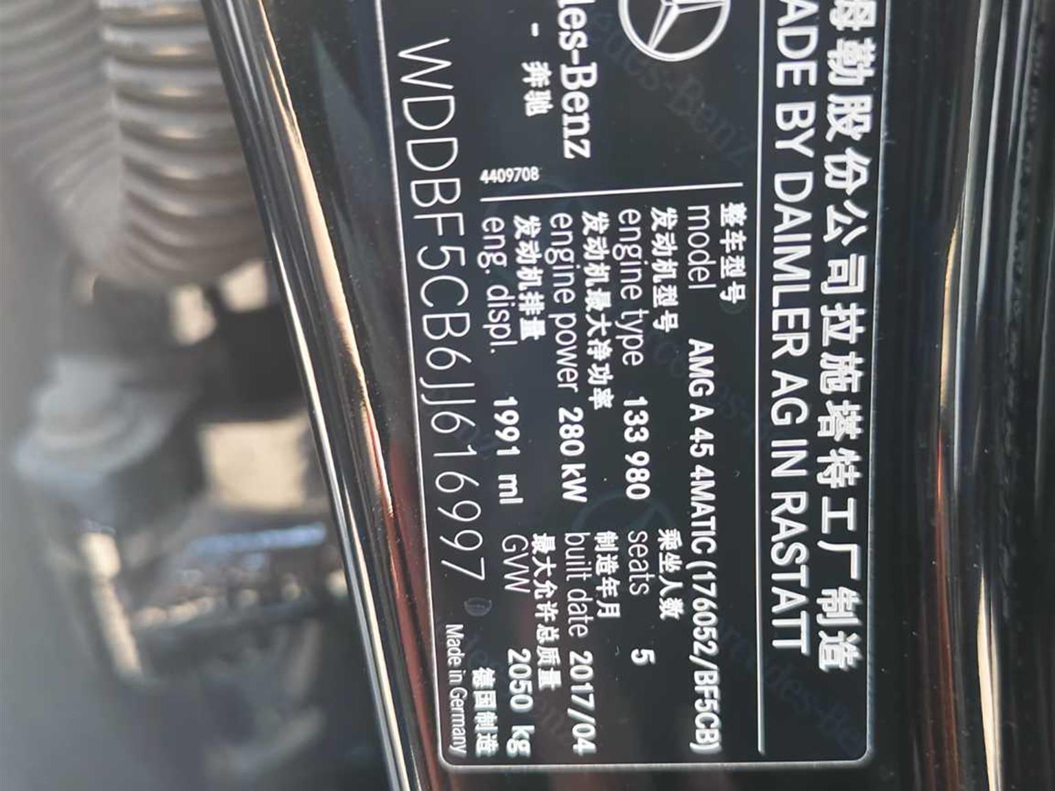 奔驰