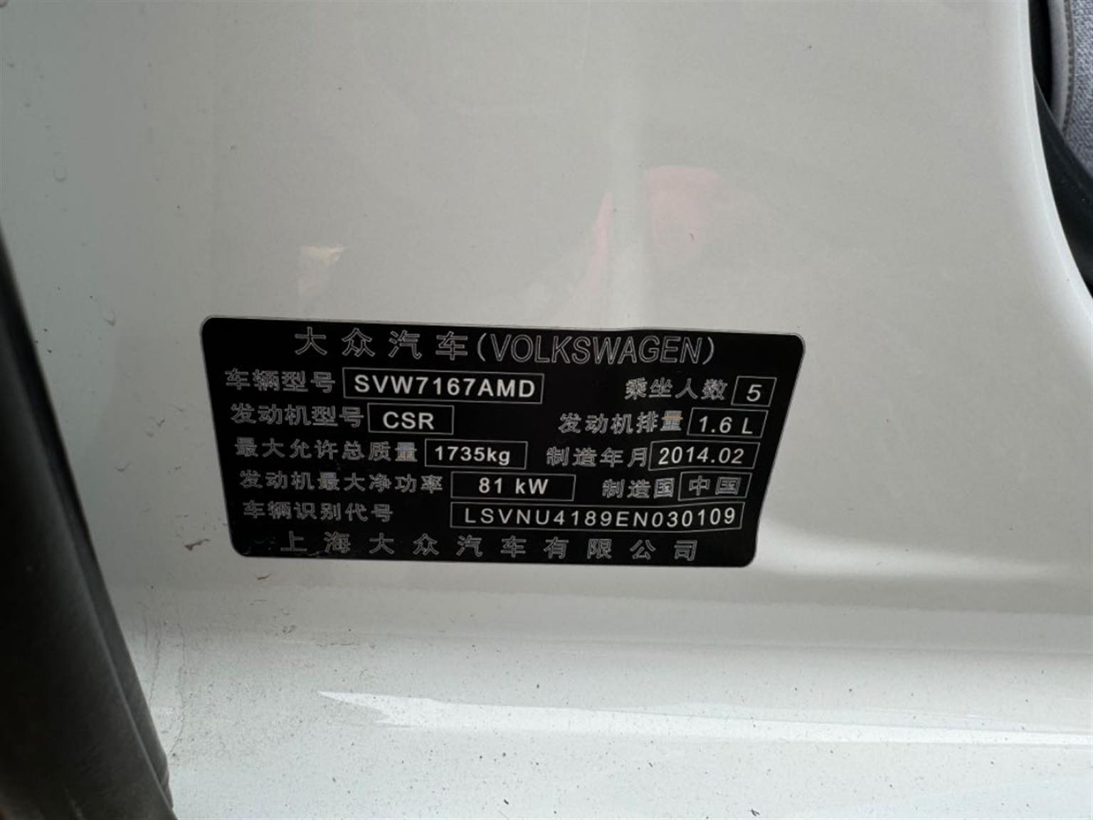大众