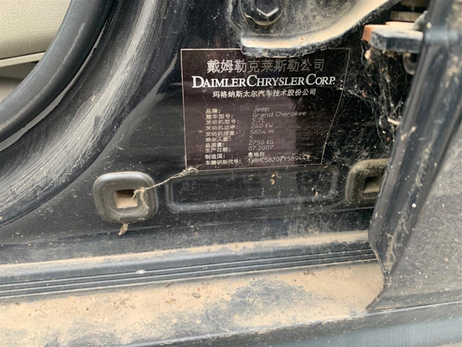 Jeep